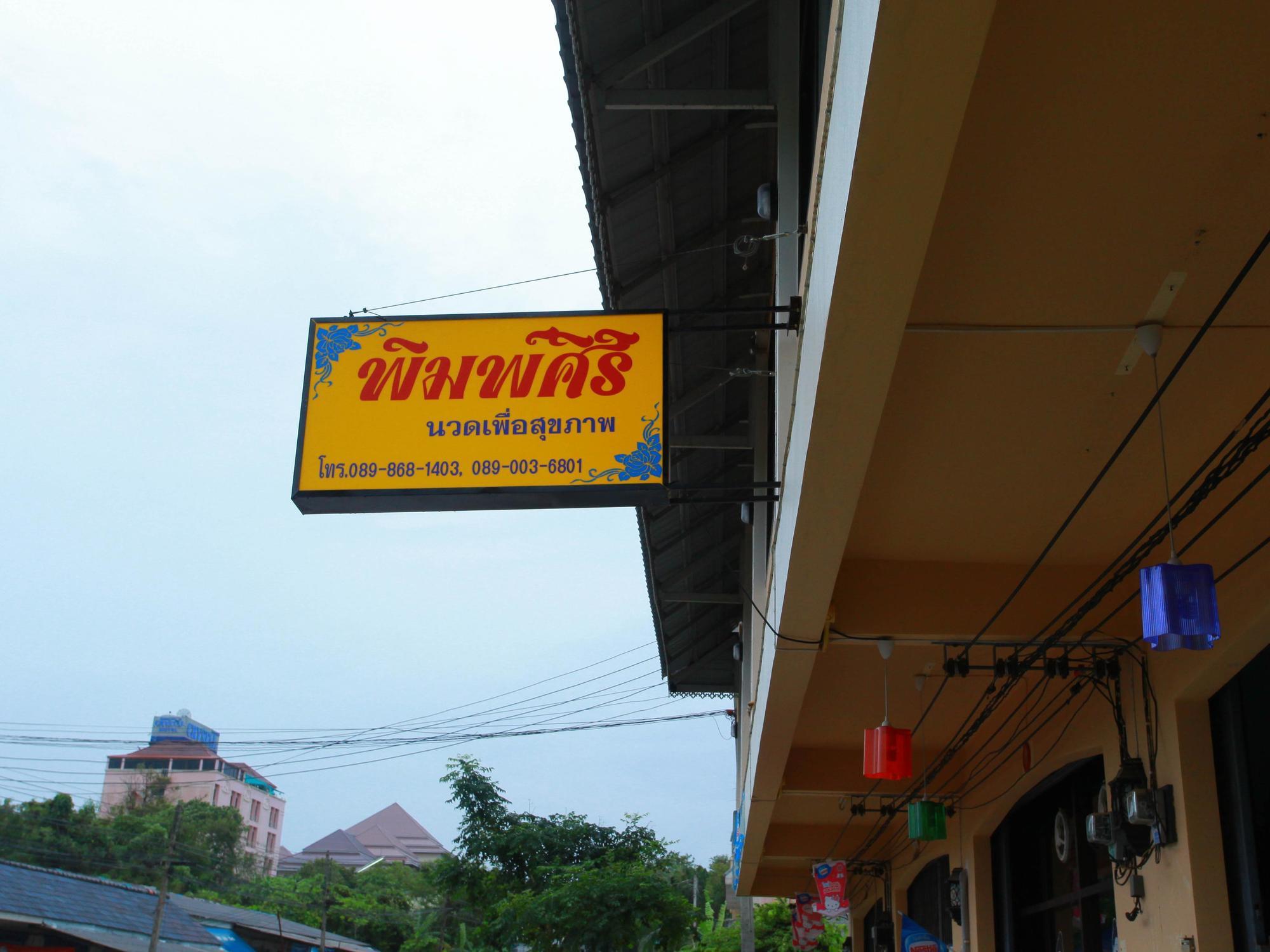 Krabi Grand Place Hotel Exterior photo